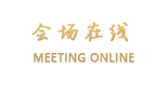 长沙前进大酒店